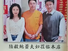 -老味烧烤(总店)