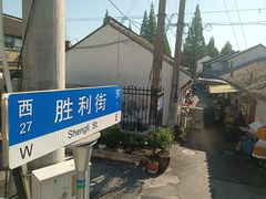 -吾介小籠館