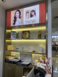 -虫二·专注健康烫染沙龙