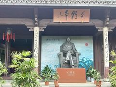 -清漾毛氏文化村