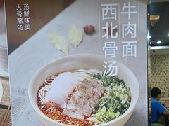 -李先生牛肉面大王(沈阳道义南大街店)