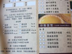 -御花园·粤菜·海鲜火锅(中山公园店)