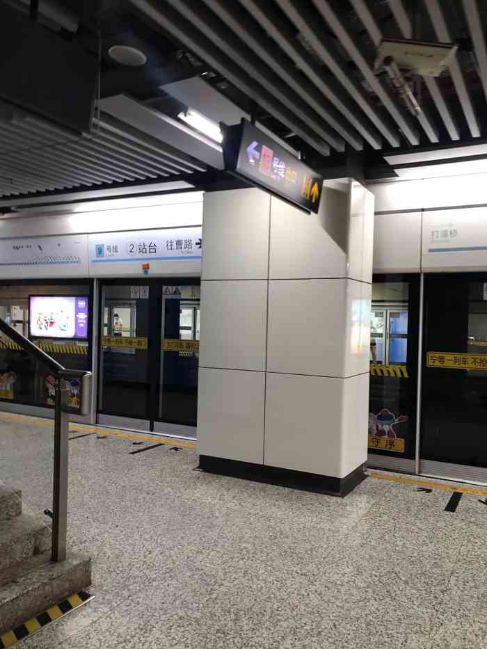 马当路(地铁站)-"看这站地段不错,周围都是洋房建筑,以.