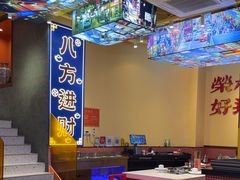 -荣叔港式沙嗲牛肉火锅(正佳潮流店)