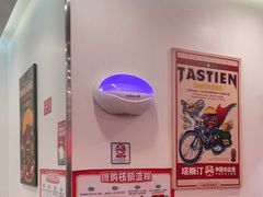 -塔斯汀中国汉堡(东平店)