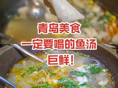 -一品鱻石锅鱼