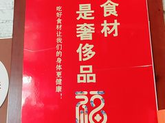 -芳芳私房菜·精做淮扬菜(承德路店)