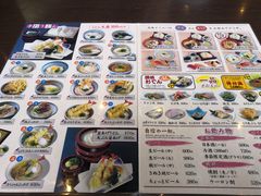 菜单-さぬき面业(高松机场店)
