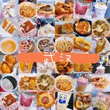 ｜武汉｜走在美食的路上