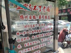 -正宗忘不了老鹅(梅岭店)