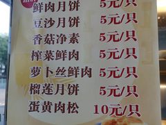 -长发西饼(道前店)