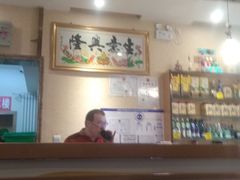 -蝎梁府(青年沟店)