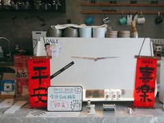 -DailyDoseCoffee (西乡店)