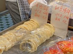 -奇趣饼家