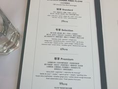 -拉蒂娜·巴西牛排馆 Latina·Brazilian Steakhouse(陆家嘴旗舰店)