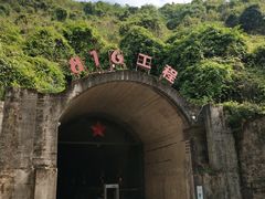 -816工程景区