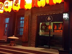 -芥岛(河北大街店)