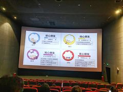 -CGV影城(黄河道ScreenX店)