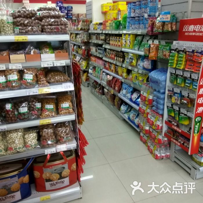 好鄰居圖片-北京超市/便利店-大眾點評網