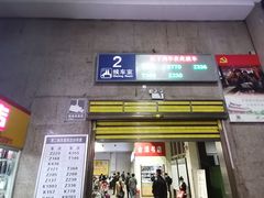 -岳阳站