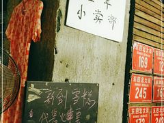 -居然之家家居生活MALL(丽泽店)