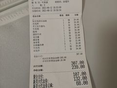 -八合里牛肉火锅(深圳光明大仟里二店)