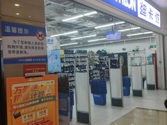 -迪卡侬(湘江路店)