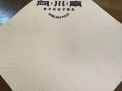 -向川南·水煮鱼·川菜(和平里店)