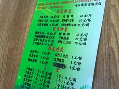 -马学武手抓美食(下南关总店)