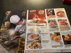 -蝴蝶里·粤菜·点心(龙湖天街&滨江店)