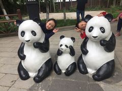 -西安秦岭野生动物园