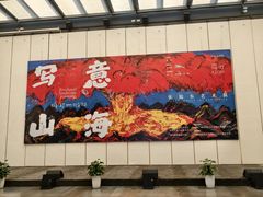 -宁波美术馆
