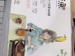 -探鱼·鲜青椒爽麻烤鱼(汇一城店)