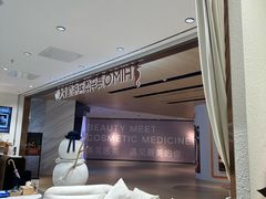 -海马体大师店(上海华润时代广场大师店)