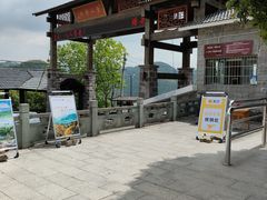 -丹山赤水风景名胜区