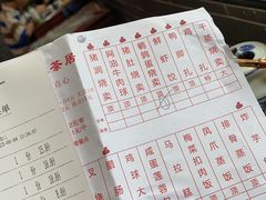 菜单-观绿茶居