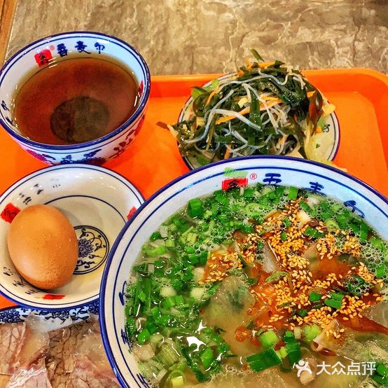 吾麦尔牛肉面(神舟大道店)