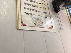 -张记包子铺(龙禧园店)