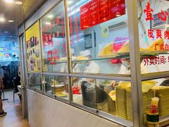 -文记壹心鸡(宝华路店)