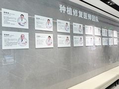 -深圳麦芽口腔医院(罗湖总院)