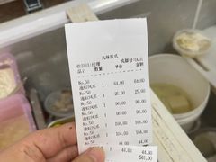 -嘉州九妹凤爪(乐山总店)