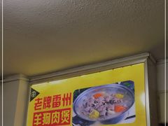 -茂港柏香(侨港路店)