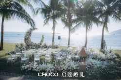 -CHOCO-启蔻婚礼(三亚公司)