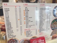 -百乐门粉面店(二龙喉分店)