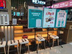 等位区-川人百味(亿合城店)