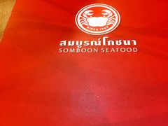 -建兴酒家(班塔通分店)