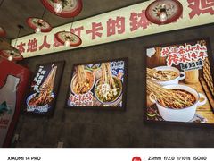 -嘉州鲜知味钵钵鸡(奎星楼店)