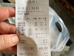 -周记传统糕点PASTRY(蜀汉路店)