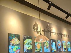 -纳禾春.云南.版纳特色菜.傣味手抓饭(悦云天地店)