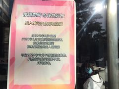 -国药中服免税(北京坊店)